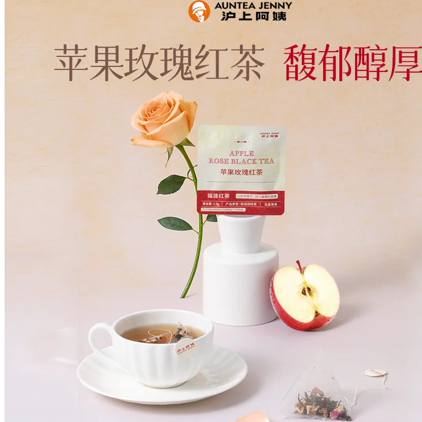 沪上阿姨花果漫香茶包32片独立包装（细节图 2）