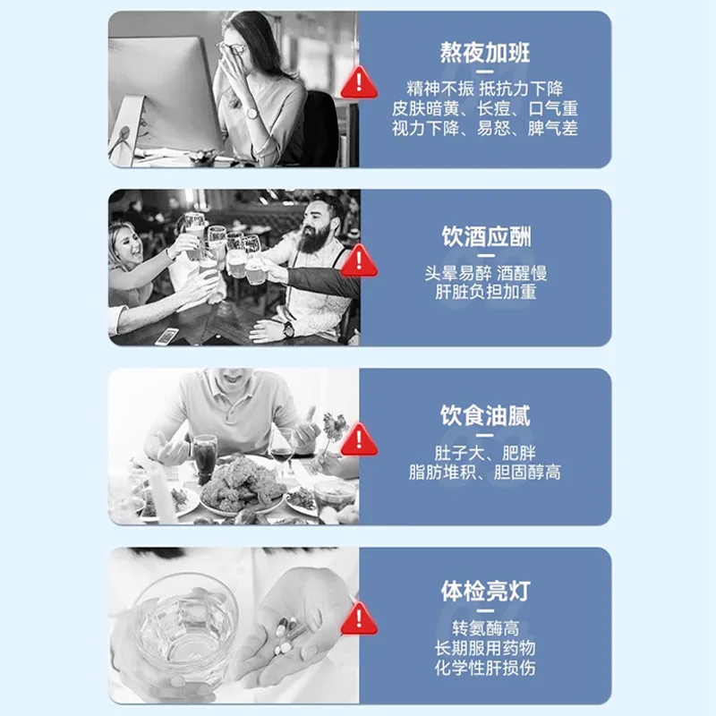 FGDD水飞蓟男士护肝片100粒装（细节图 1）