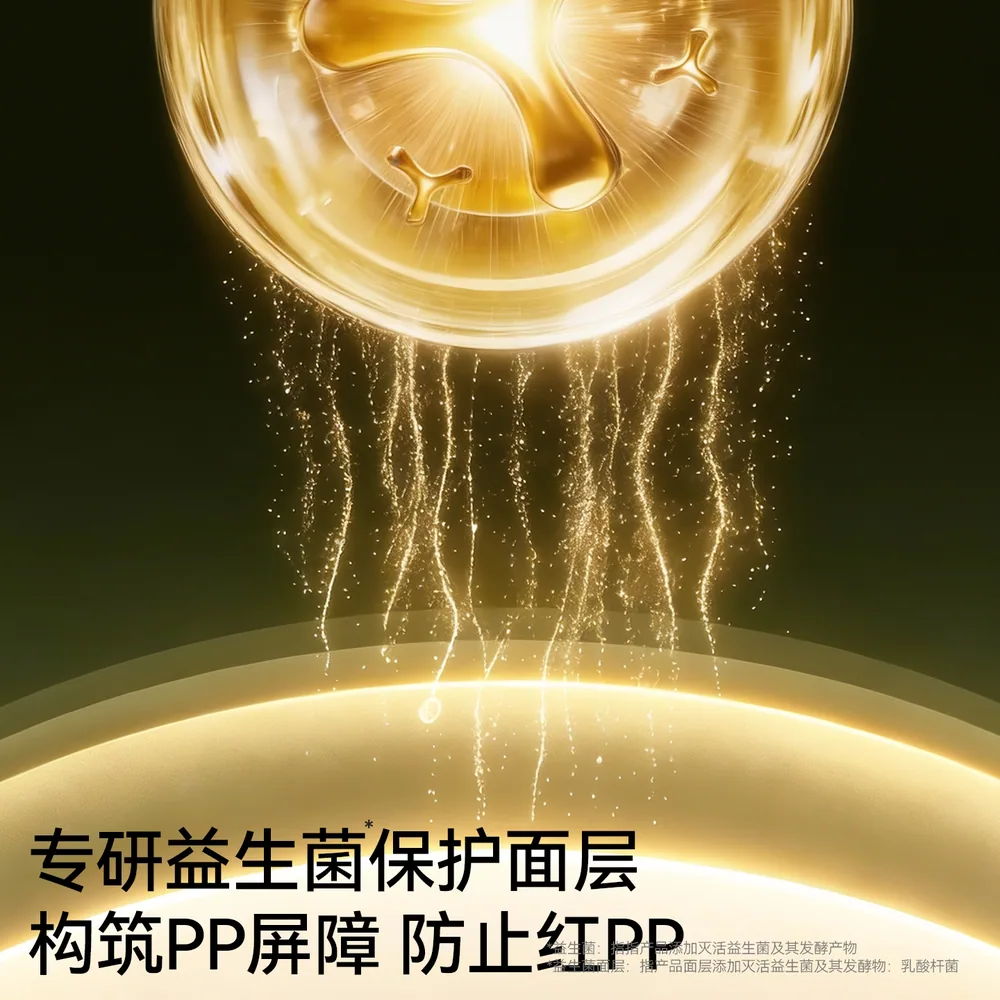 棉柔世家婴儿纸尿裤夏季超薄透气主图（细节图 1）
