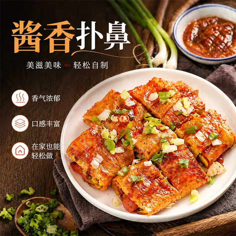 东北大妈烤冷面片20片家庭装（细节图 1）