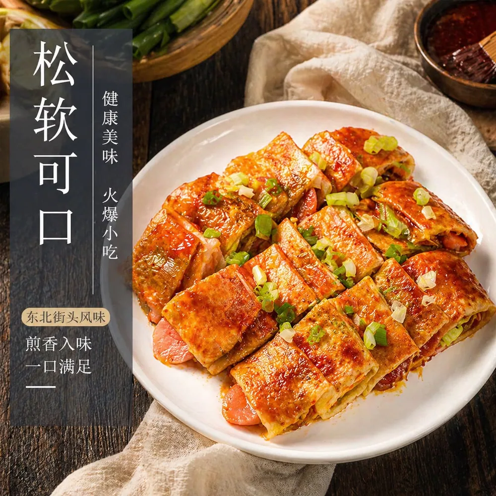 东北大妈烤冷面片20片家庭装（细节图 2）