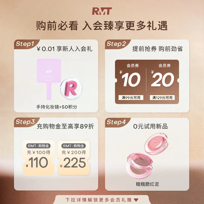 小马宝莉联名罗小曼单色腮红盘