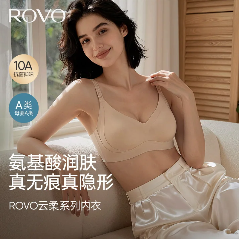 ROVO10A抑菌无痕细肩带文胸