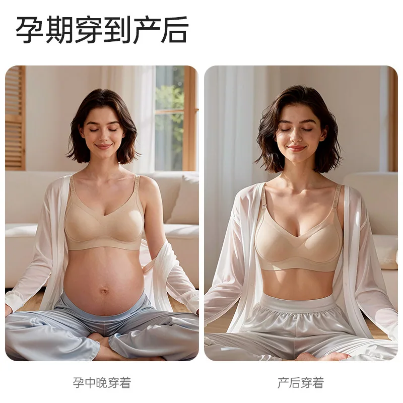 ROVO10A抑菌无痕细肩带文胸粉底液色（细节图 1）