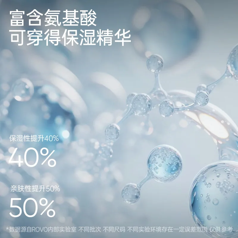 ROVO10A抑菌无痕细肩带文胸粉底液色（细节图 2）