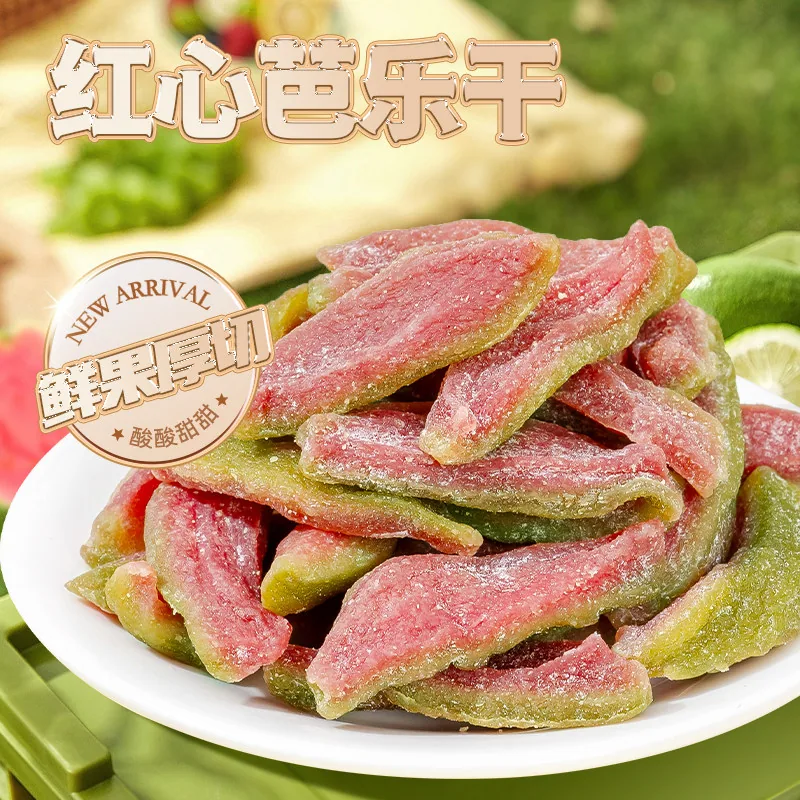 梅百华红心芭乐干石榴干去籽蜜饯（细节图 1）