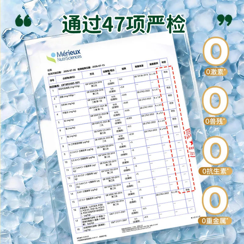 星圃乐家海鲈鱼排200g三盒装（细节图 1）