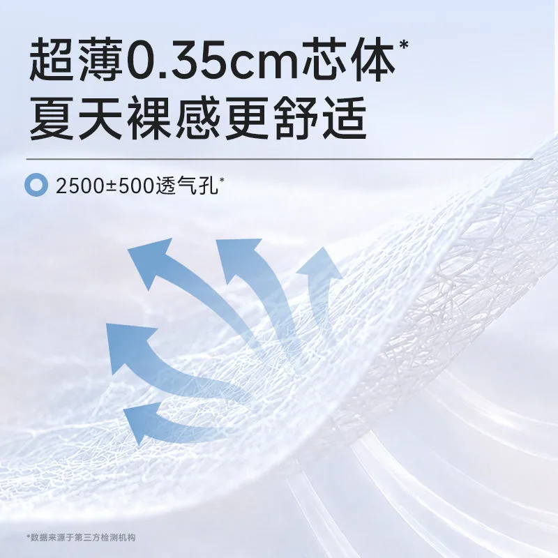 AIKR益生菌蚕丝安睡裤