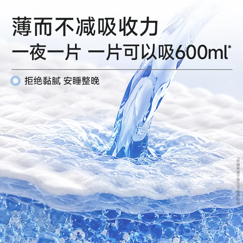 AIKR益生菌蚕丝安睡裤桑蚕丝表层（细节图 1）