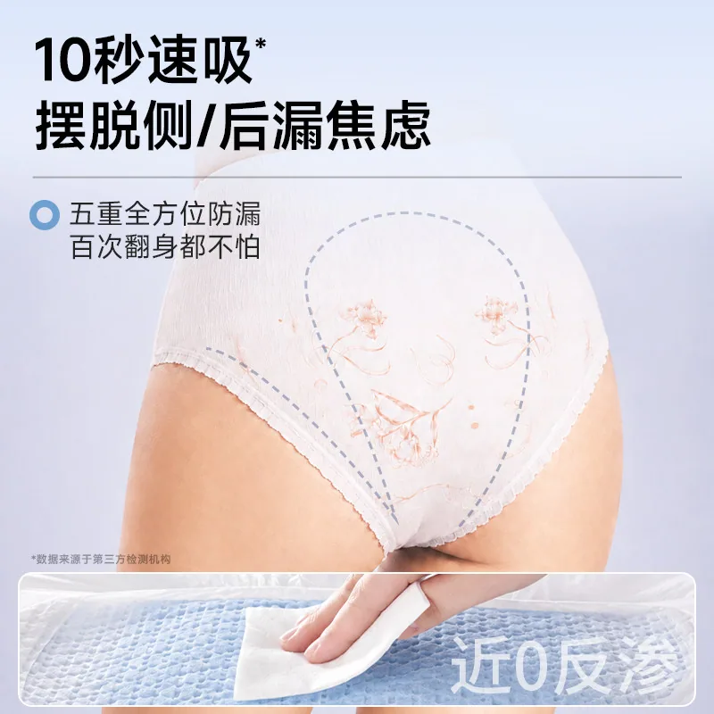 AIKR益生菌蚕丝安睡裤桑蚕丝表层（细节图 2）