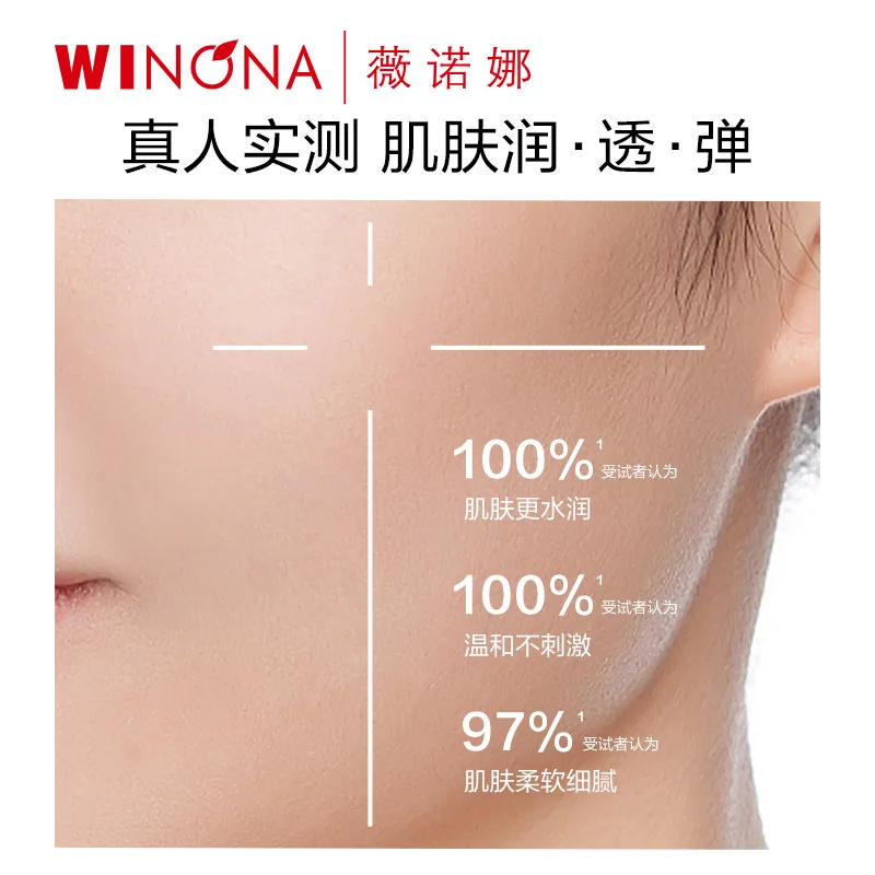 薇诺娜极润保湿水乳套装 水30ml+乳15g（细节图 1）