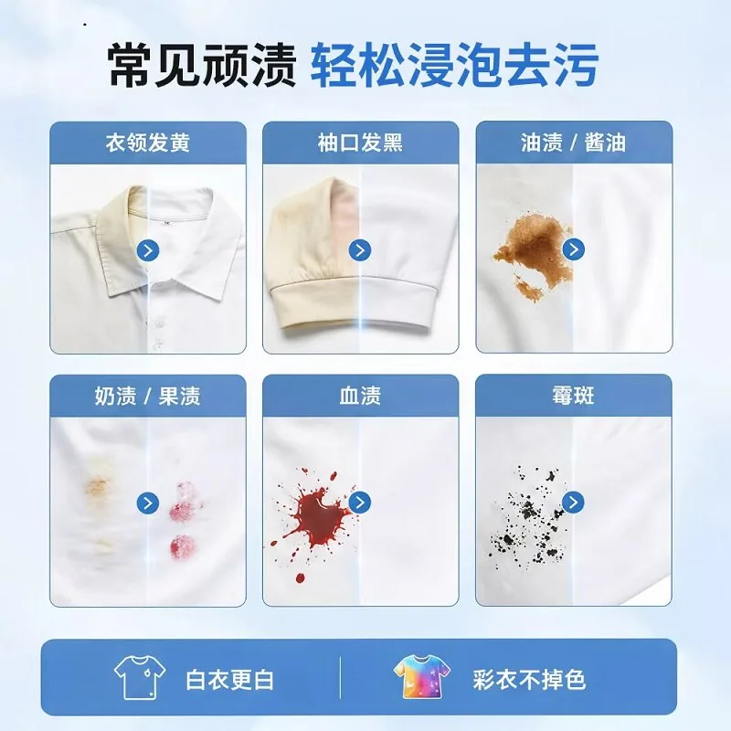 小漂漂爆炸盐洗衣粉650g