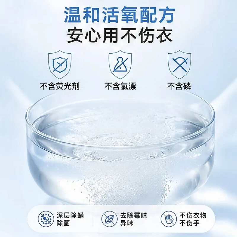 小漂漂爆炸盐洗衣粉650g一瓶装（细节图 1）