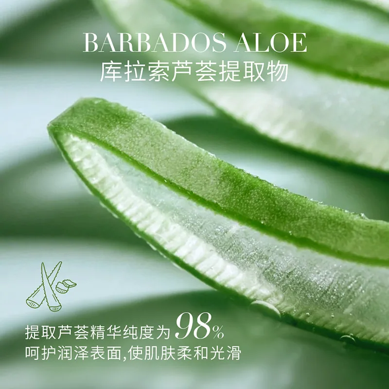 SADOER上朵补水滋润芦荟胶300g两罐装（细节图 1）