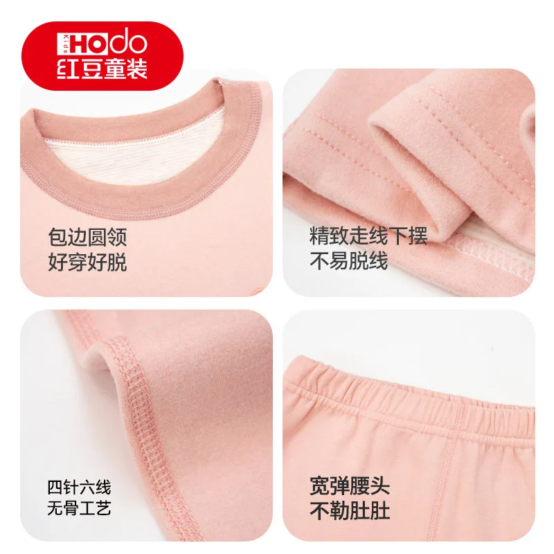红豆行斯正羊毛蚕丝内衣套装中大童秋衣秋裤（细节图 2）