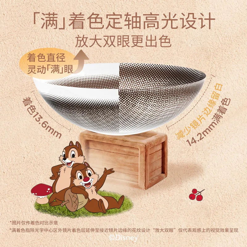 moody美瞳定轴高光半年抛2片装主图（细节图 2）