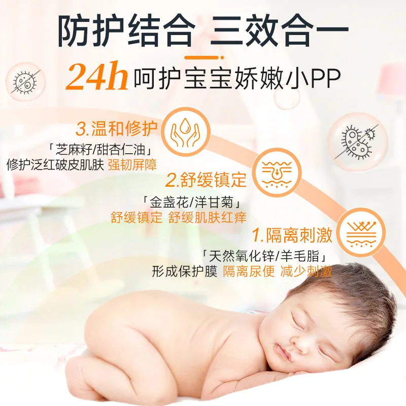 weleda维蕾德婴儿金盏花护臀膏