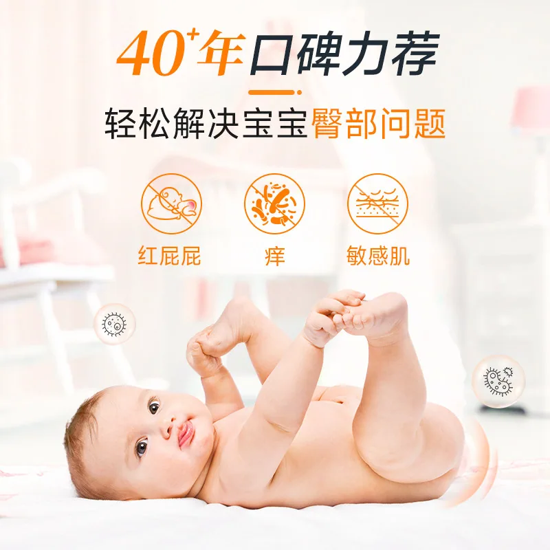 weleda维蕾德婴儿金盏花护臀膏75ml（细节图 1）