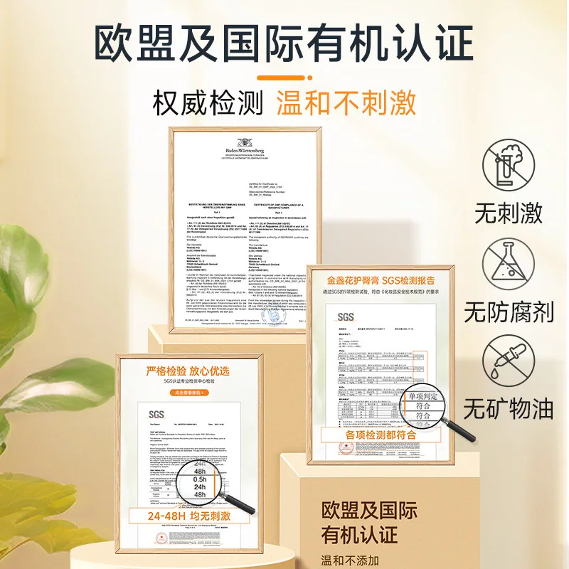 weleda维蕾德婴儿金盏花护臀膏75ml（细节图 2）