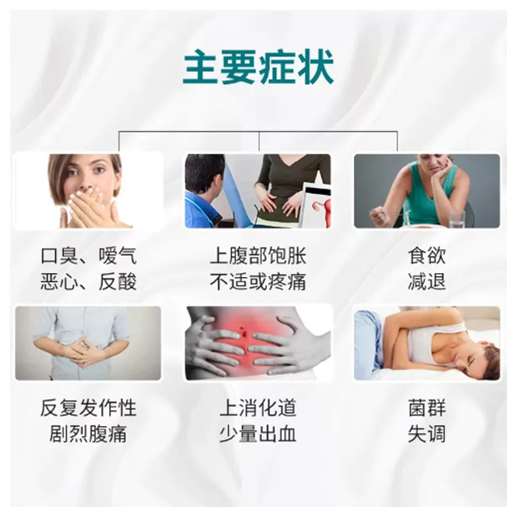绿林胃幽门螺旋杆菌检测试纸