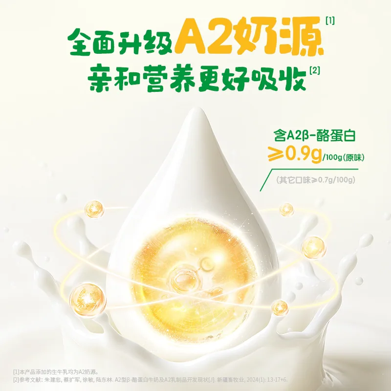 卡士控糖酸奶85g*9袋装（细节图 2）