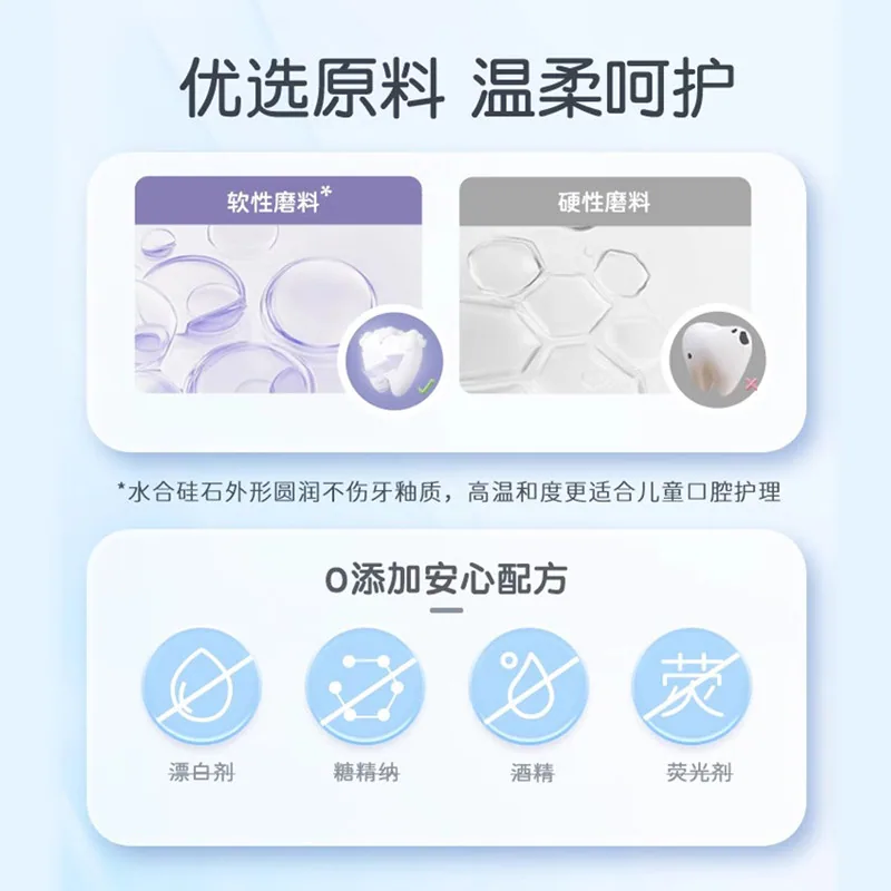 诺培美乳铁蛋白儿童牙膏2-12岁装（细节图 2）