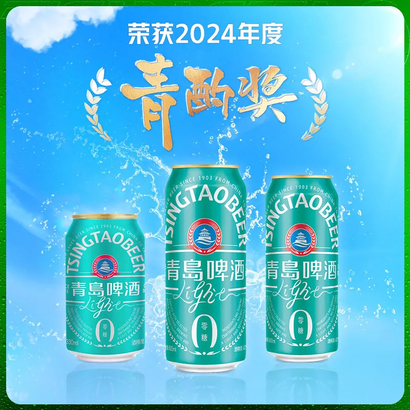 青岛啤酒轻干系列500ml整箱十二瓶（细节图 2）