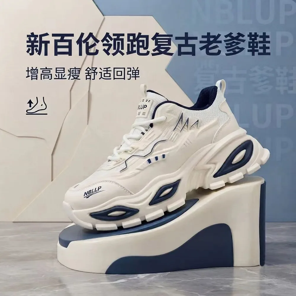 新百伦领跑百搭时尚潮流轻便运动鞋主图（细节图 1）