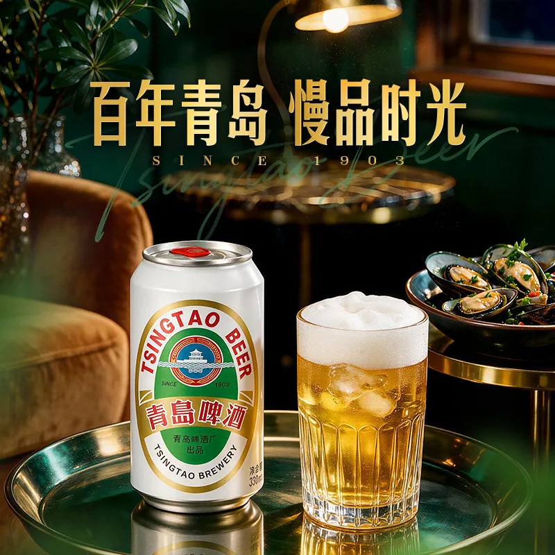青岛啤酒老青岛小白罐330ml*24听整箱（细节图 1）