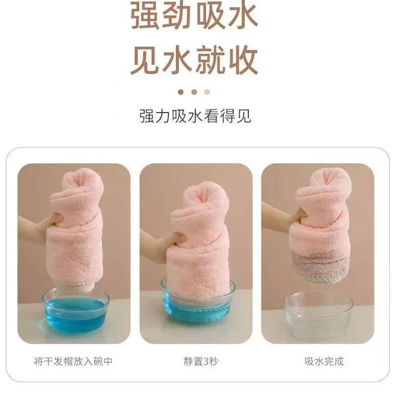 敢耀工厂双层加厚速干干发帽男女通用（细节图 1）