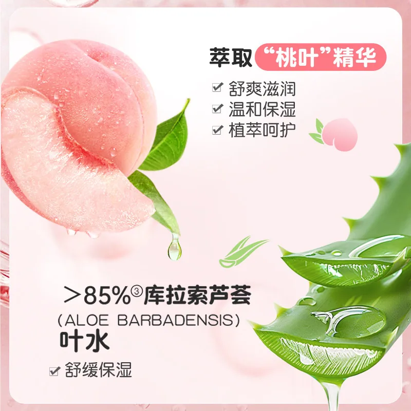 贝亲桃叶冰冰霜婴儿面霜