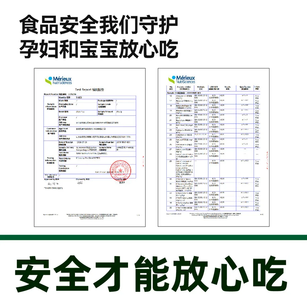 绿行者沙瓤粉番茄1.5kg整箱（细节图 1）