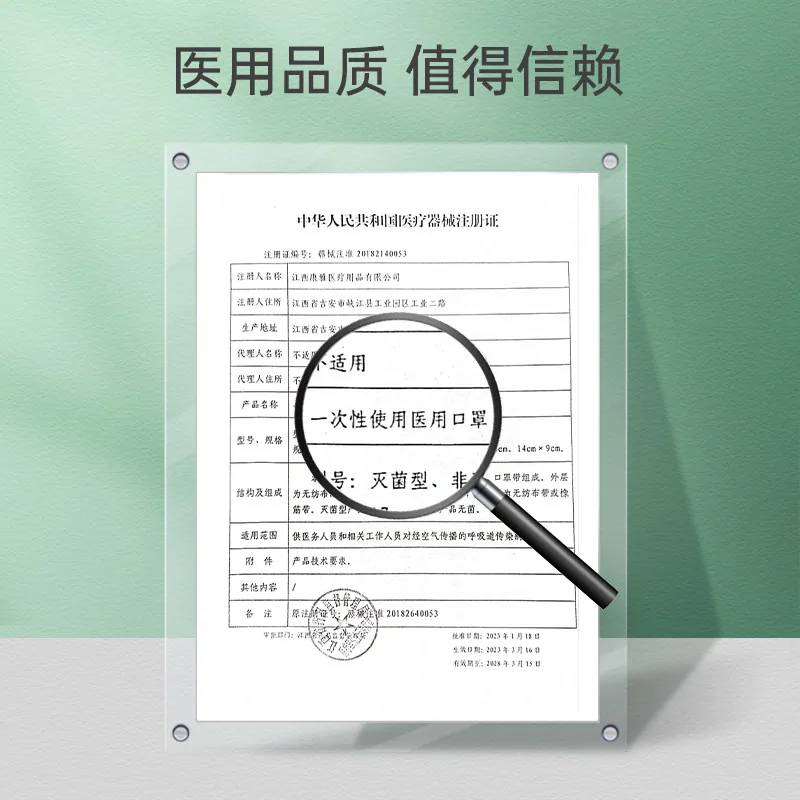 ky一次性外科口罩100只三层过滤（细节图 1）