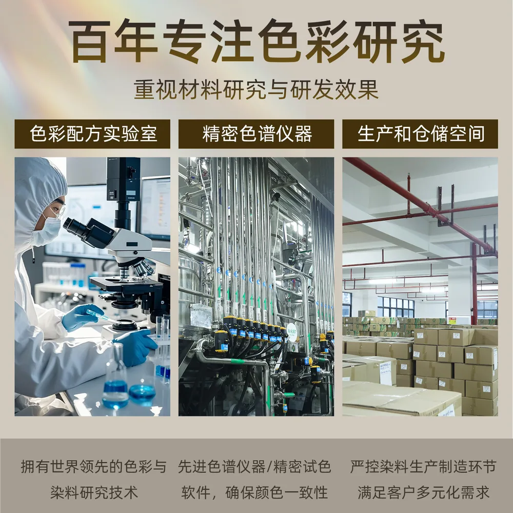 润丝丹易梳彩染发剂200ml包装图（细节图 1）