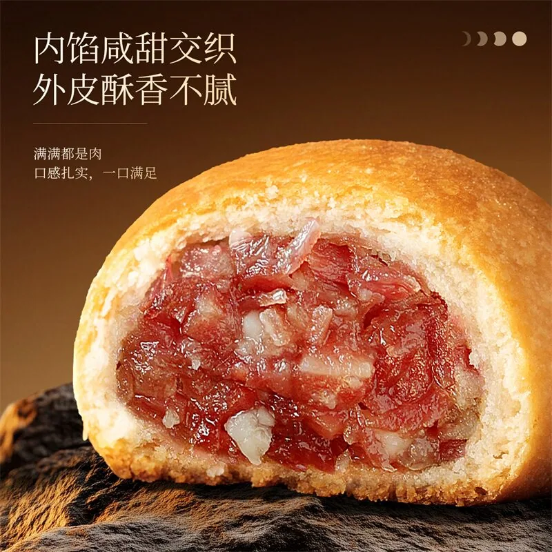 潘祥记云腿月饼礼盒4味30枚（细节图 1）