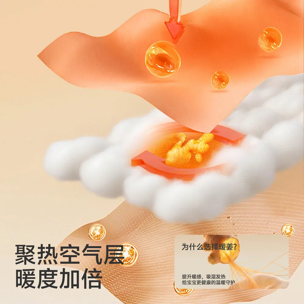 欧孕婴儿空气层加棉连体衣
