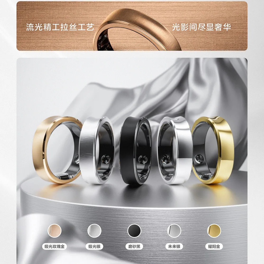 RingConn Gen3智能戒指