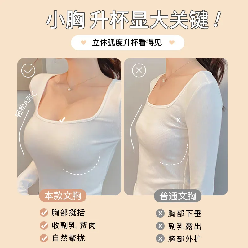 夏娃秘语蕾丝聚拢文胸