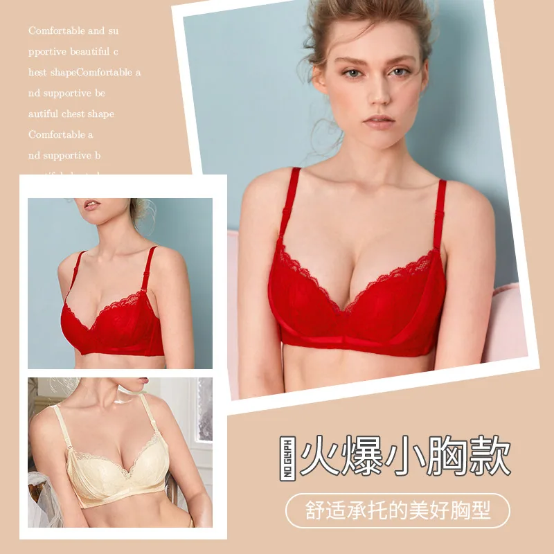 夏娃秘语蕾丝聚拢文胸薄款70A-85D（细节图 1）