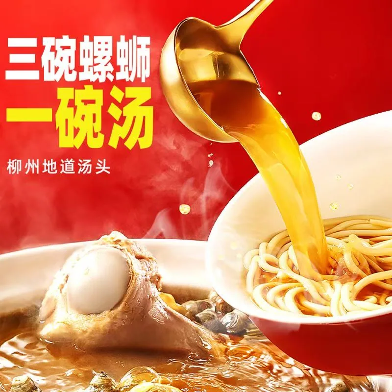 好货严选工厂螺狮粉300g*5袋包装图（细节图 1）
