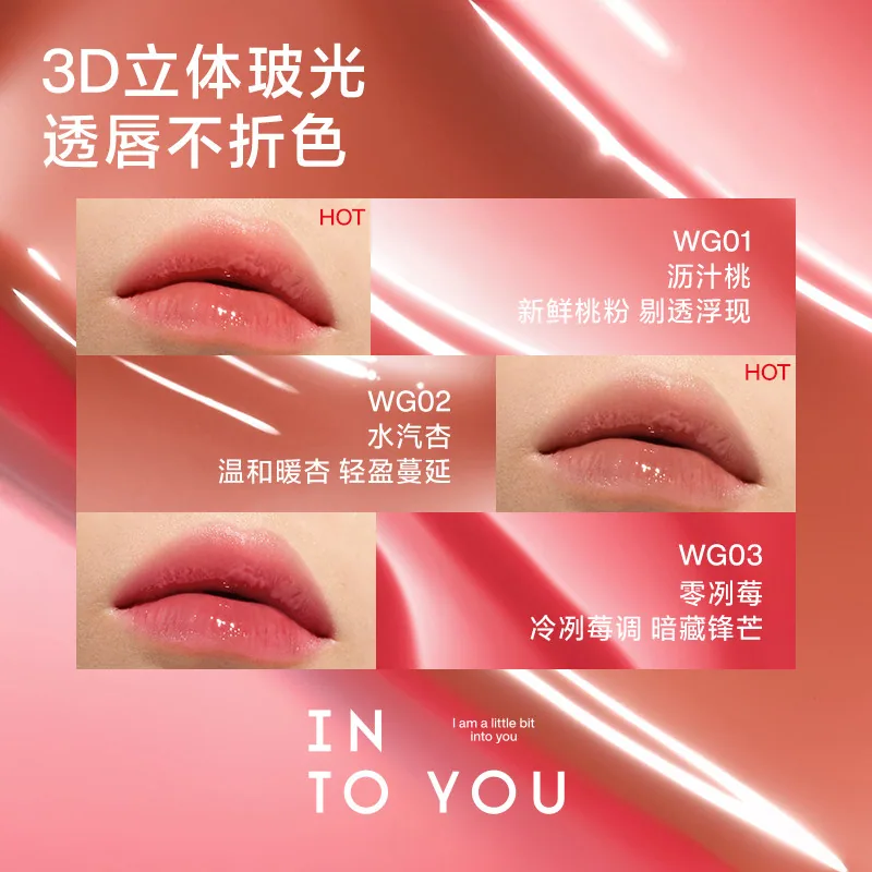 INTOYOU水感唇蜜任选2支装（细节图 1）