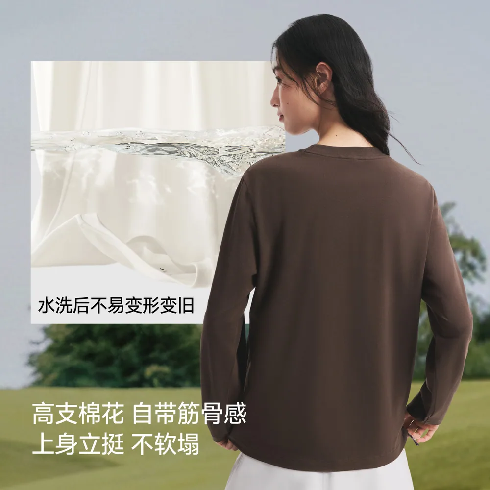 蕉下男士秋冬长袖T恤圆领弹力款（细节图 1）