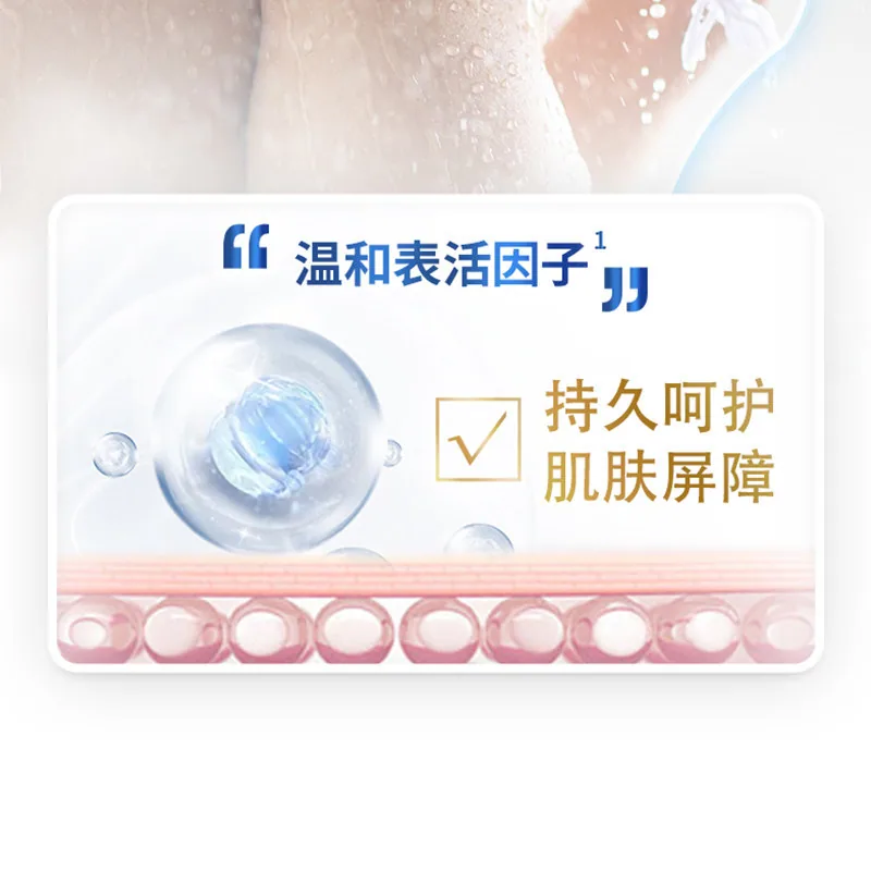 威露士沐浴露白茶500ml三瓶装（细节图 1）