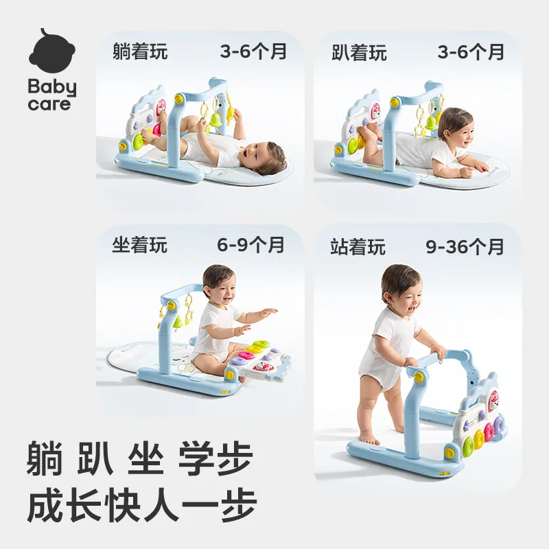 babycare婴儿健身架脚踏钢琴