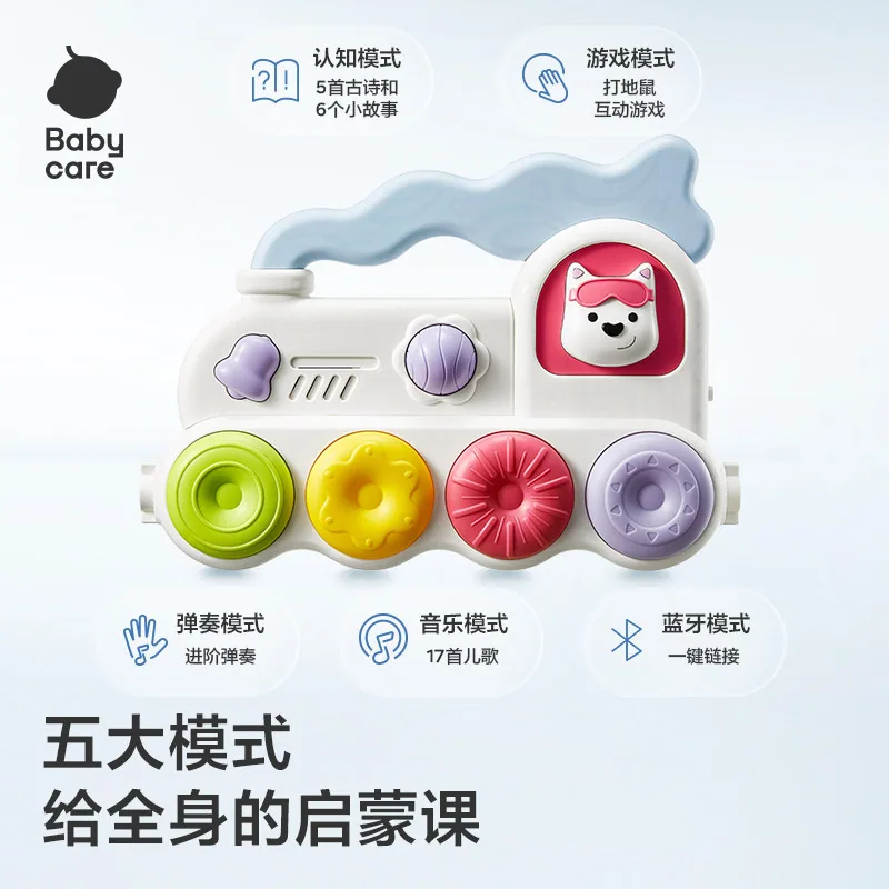 babycare婴儿健身架脚踏钢琴学步车（细节图 1）