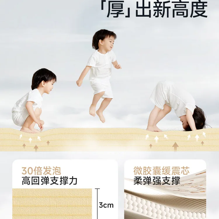 曼龙XPE宝宝爬行垫加厚款（细节图 1）