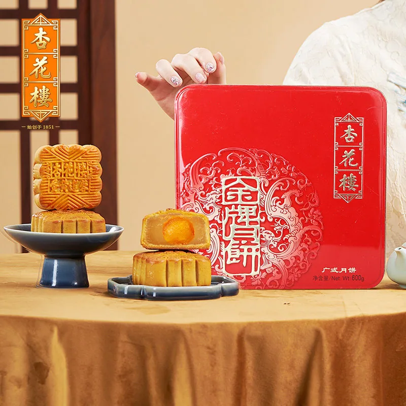 杏花楼金牌铁盒月饼礼盒600g