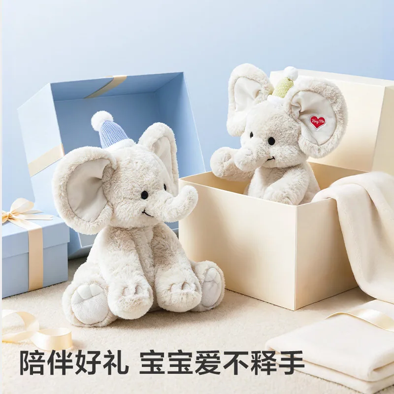 babycare躲猫猫大象耳朵会动玩具安抚玩偶主图（细节图 2）