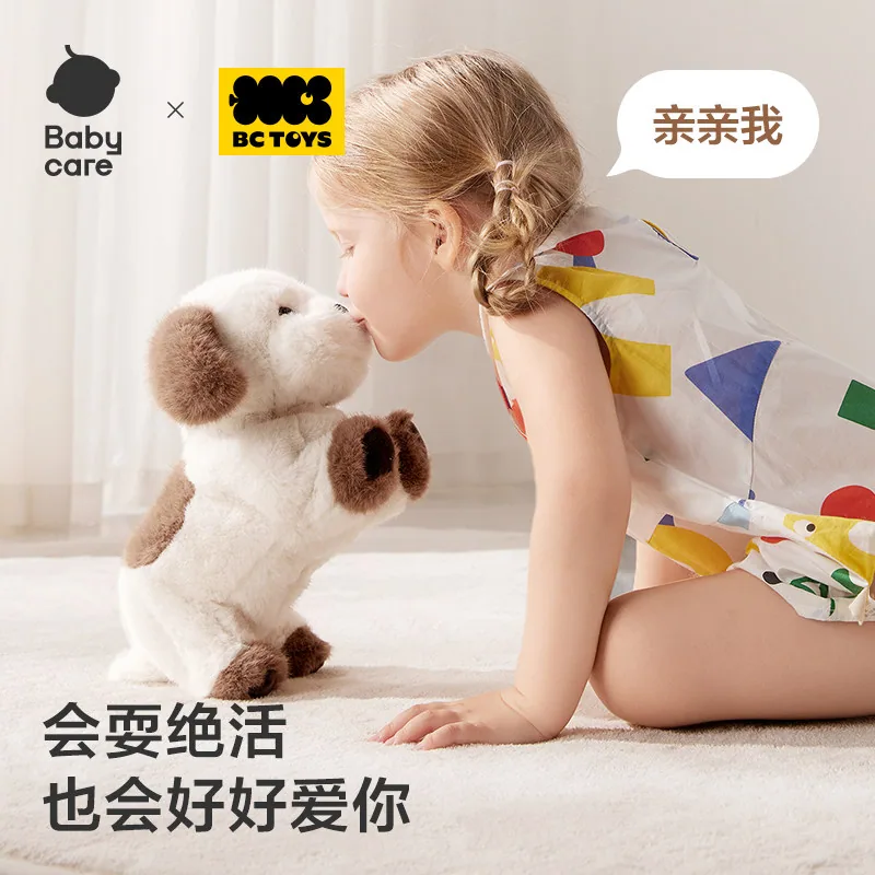 babycare口令狗电动毛绒玩具