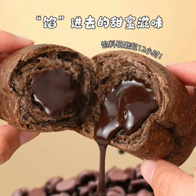 宾堡多菲角可可味夹心牛角包10包